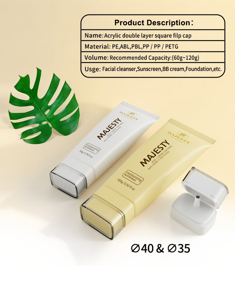 BB Double-Layer Tube