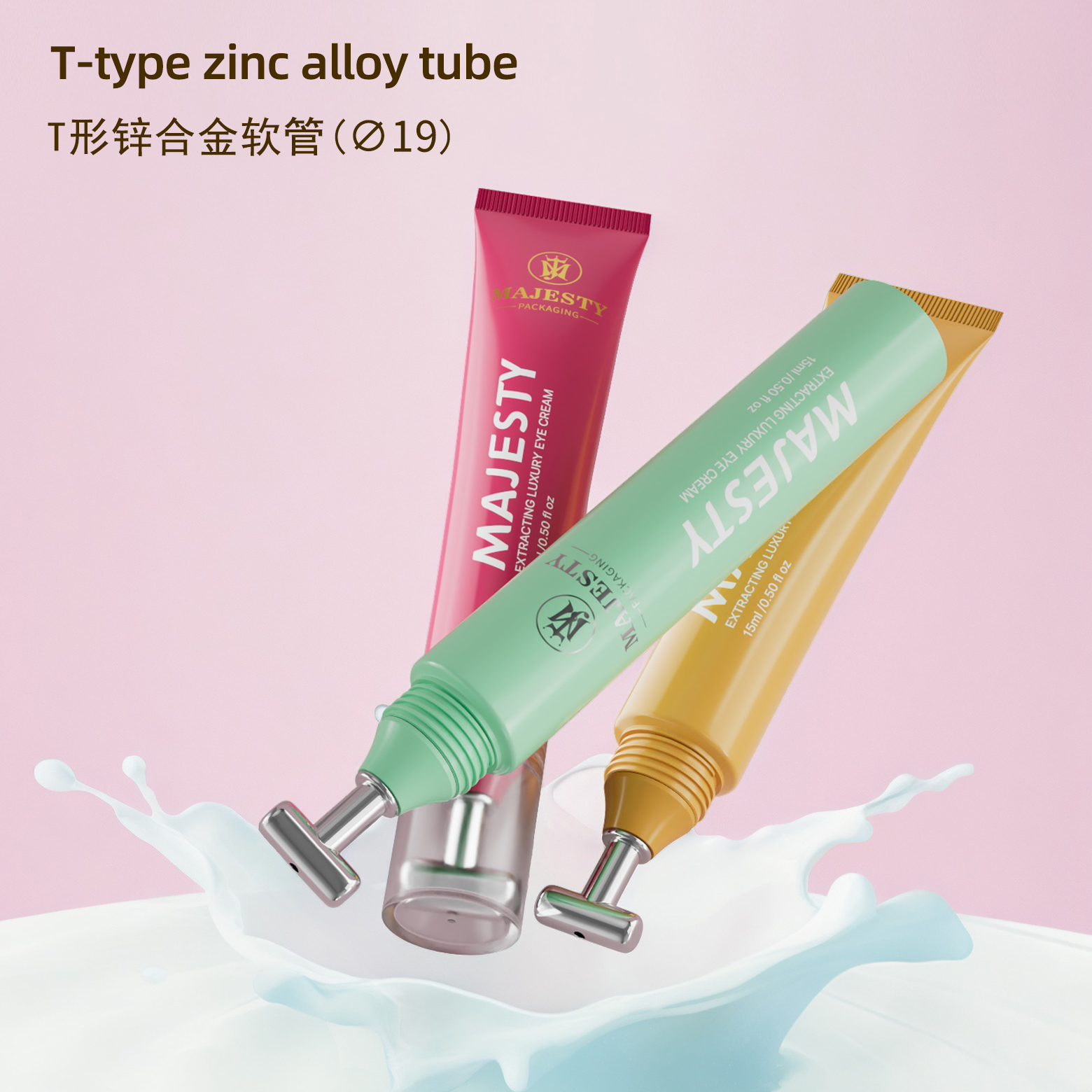 Customized Logo Eye Cream Tube with Zinc Alloy Applicator
