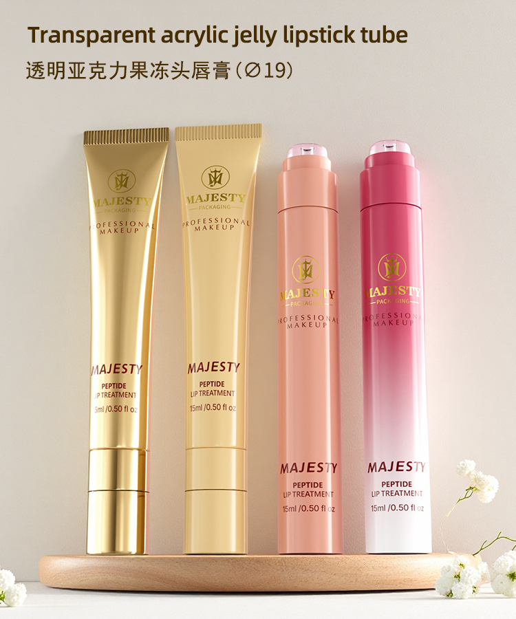 Cosmetic Plastic Tubes