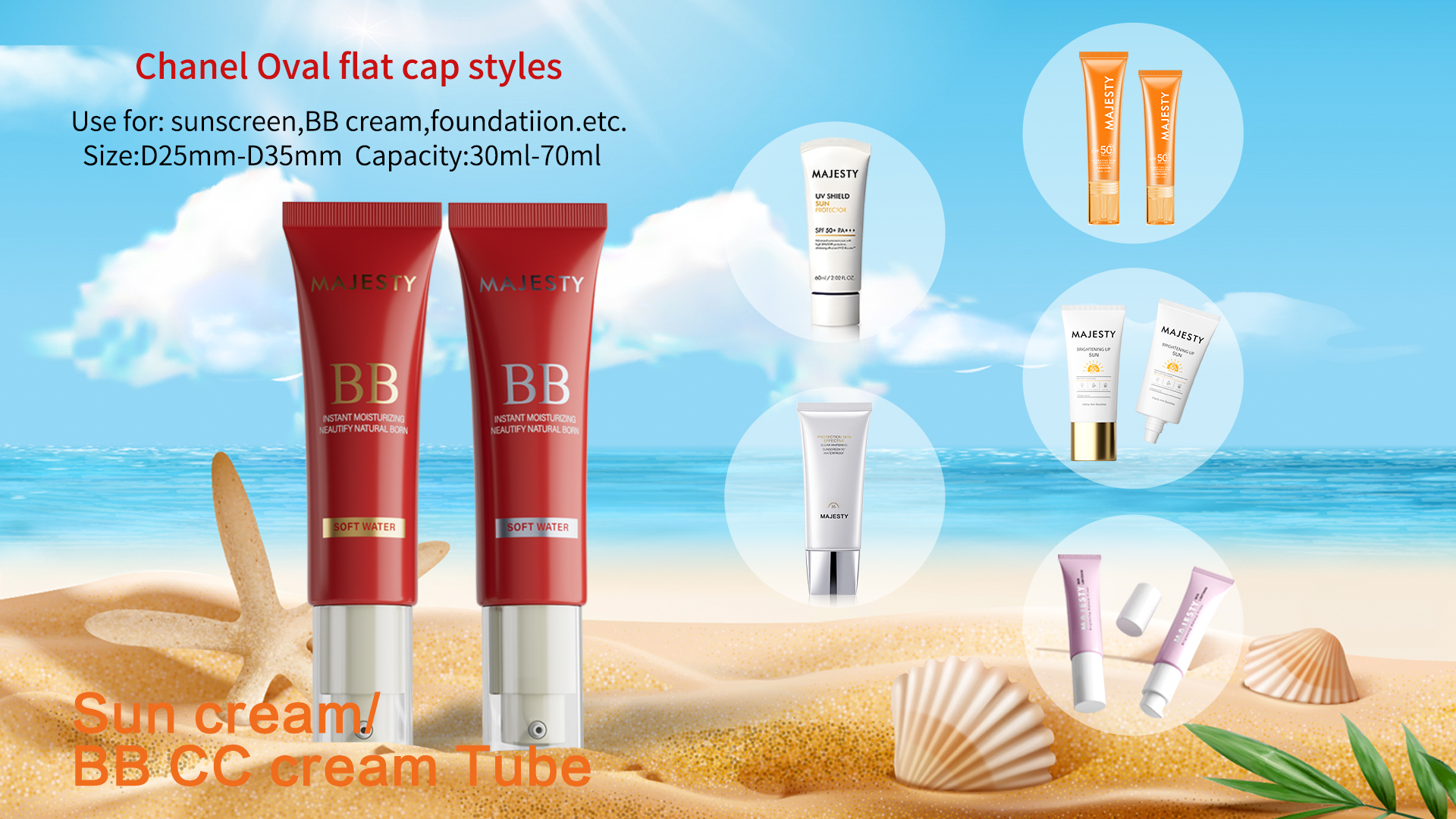 Cosmetic Tube Packaging Suppliers