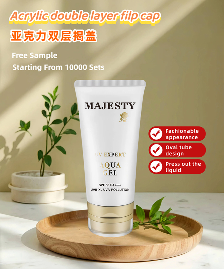 Customized Plastic PE Cosmetic Tube