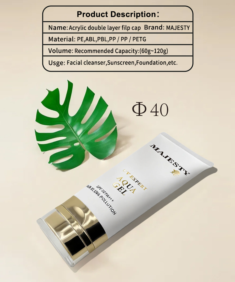 PE Cosmetic Tube
