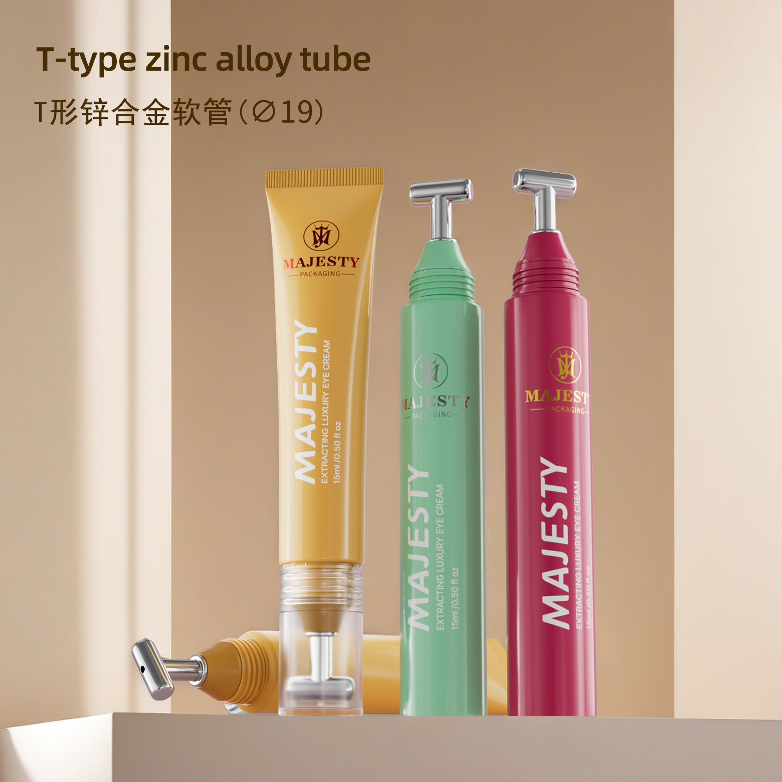 Customized Logo Eye Cream Tube with Zinc Alloy Applicator