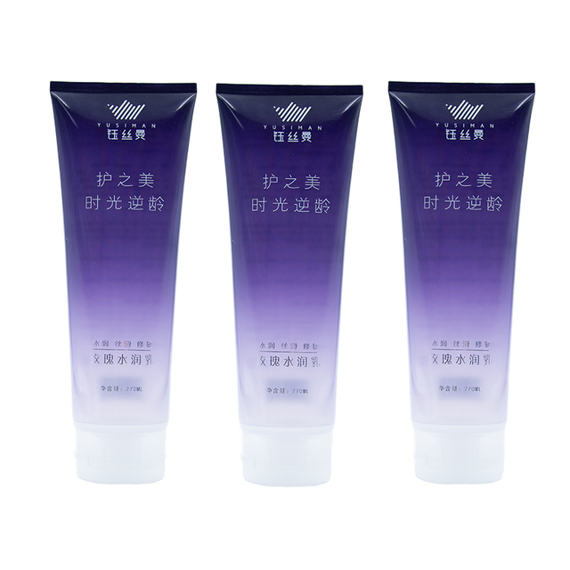 Custom Luxury Plastic Packaging Tube for Body Lotion Hair Conditioner Shower Gel Bath Cream for Face And Mask Cosmetics