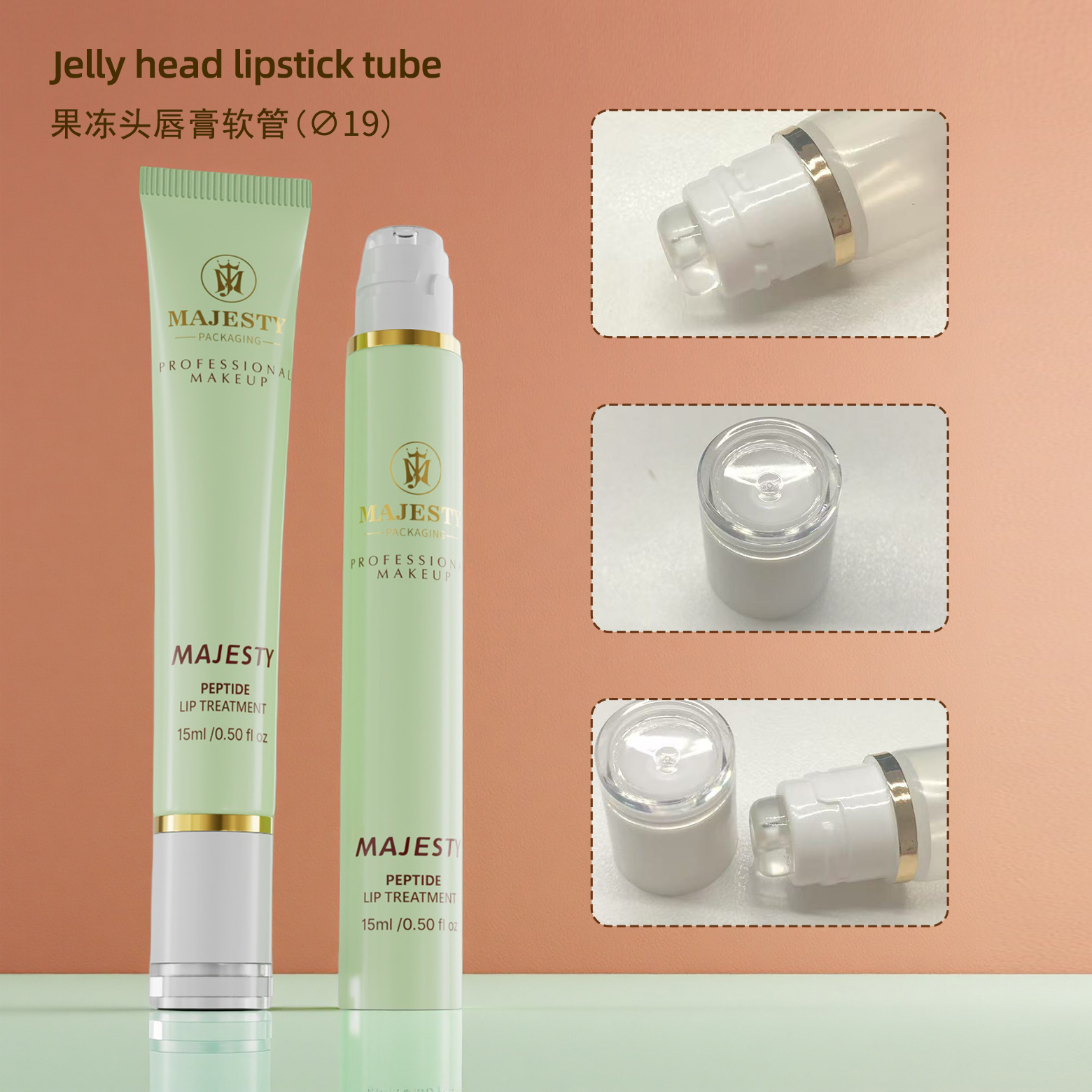 squeeze tube packaging