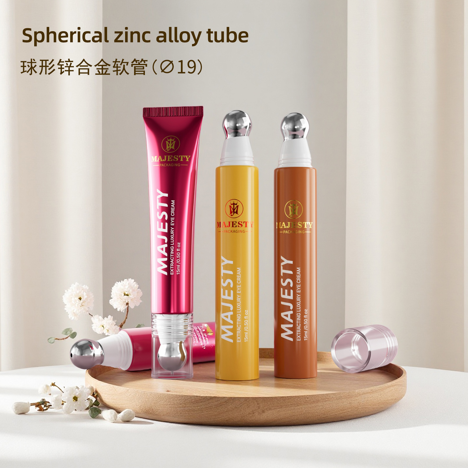 Customized Empty Spherical Metal Applicator Electric Eye Cream Tube 